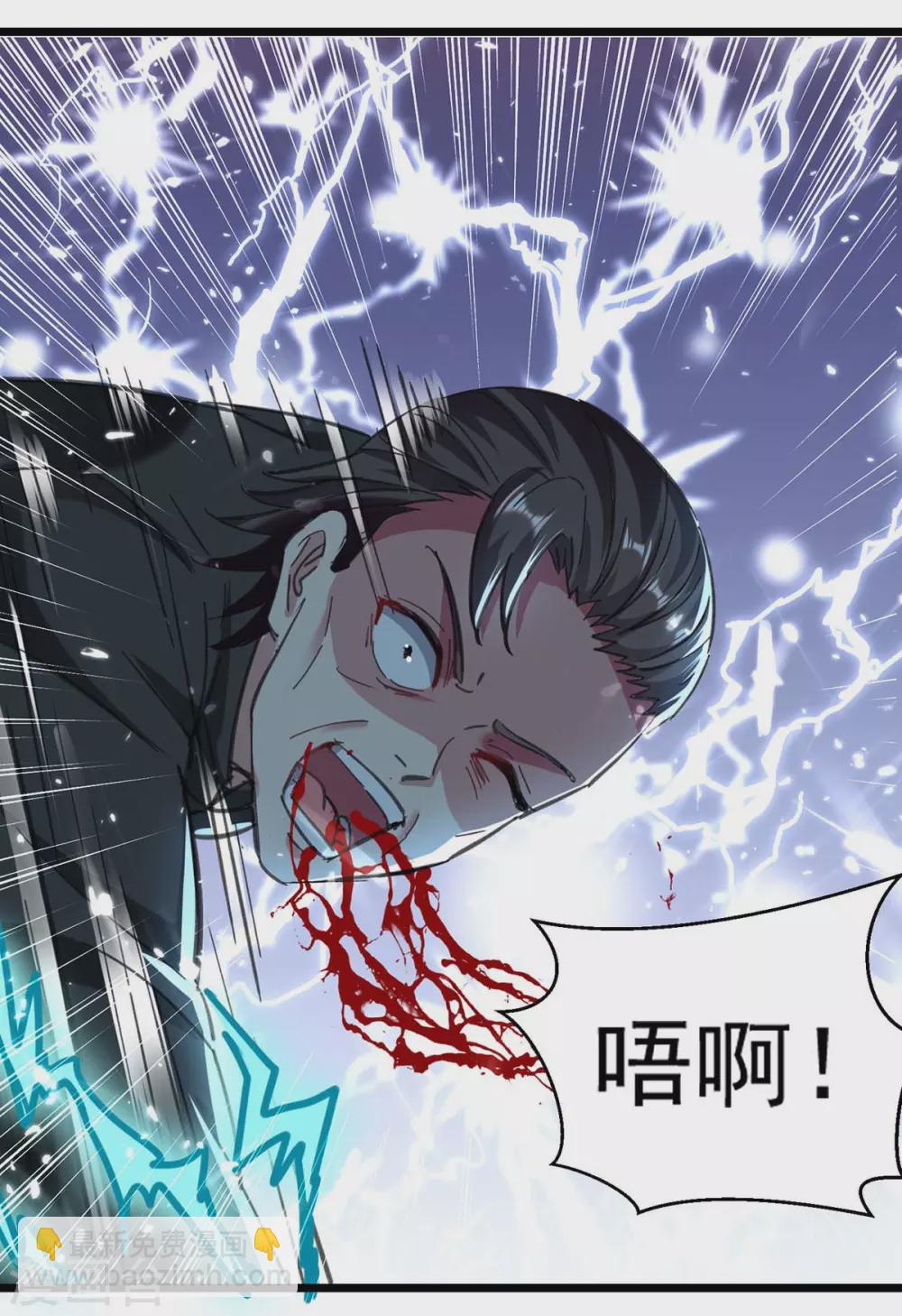 第150话 一招破敌-第150话