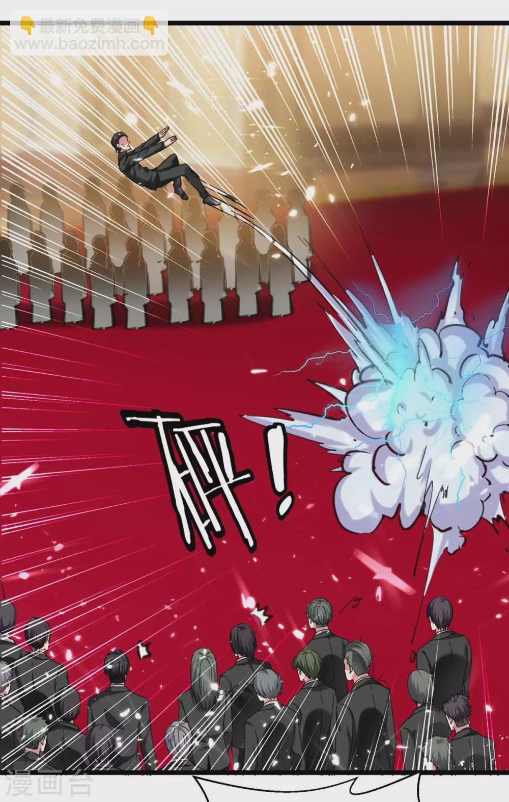 第150话 一招破敌-第150话