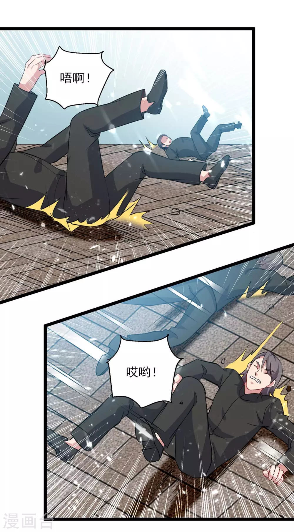 第152话 三位供奉-第152话