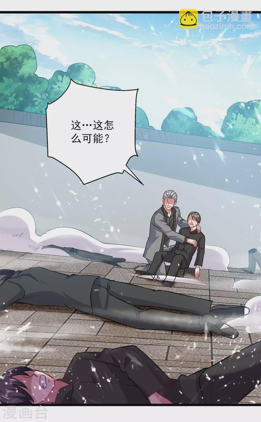 第152话 三位供奉-第152话