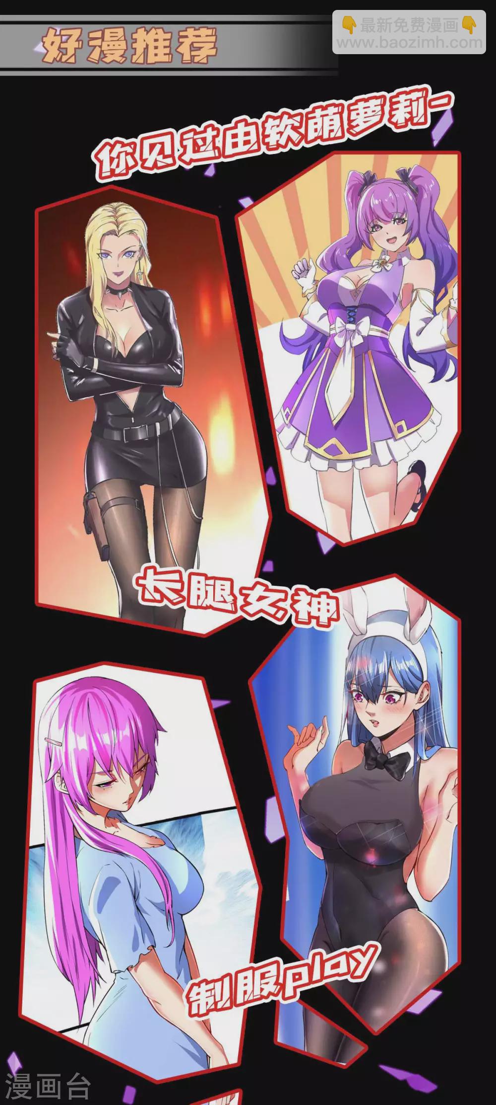 第152话 三位供奉-第152话