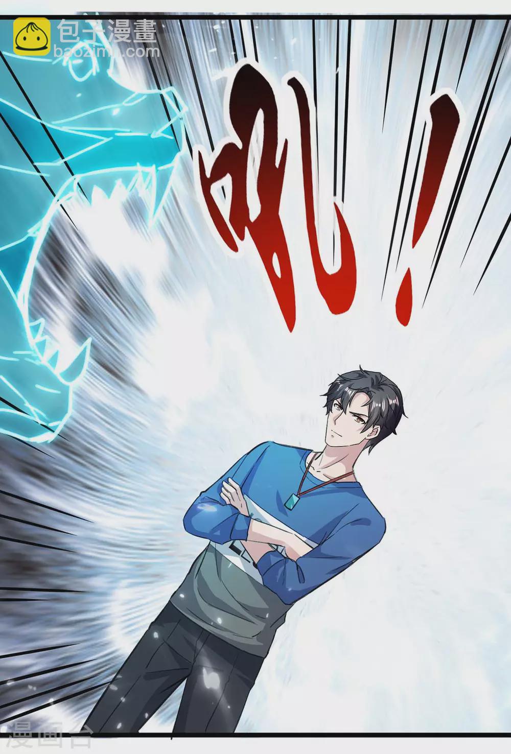 第154话 秦傲苍战败-第154话