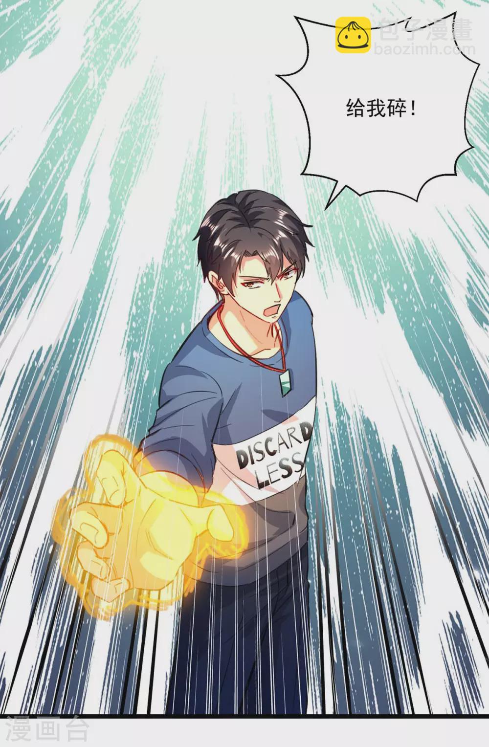 第154话 秦傲苍战败-第154话