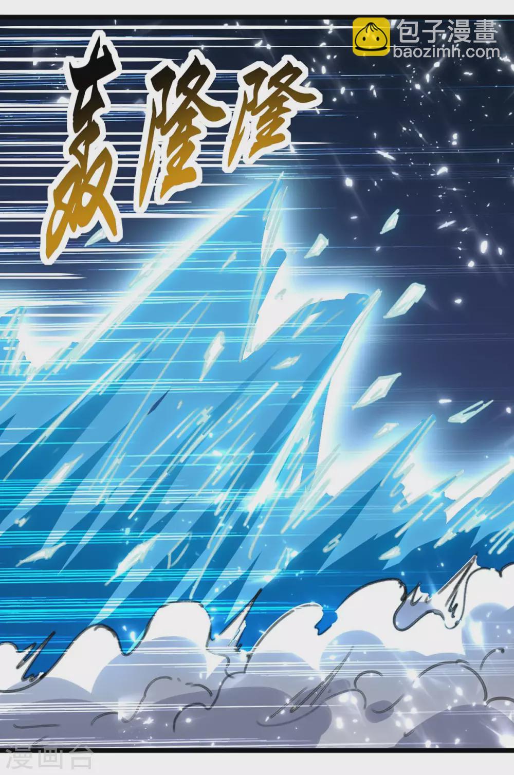 第154话 秦傲苍战败-第154话