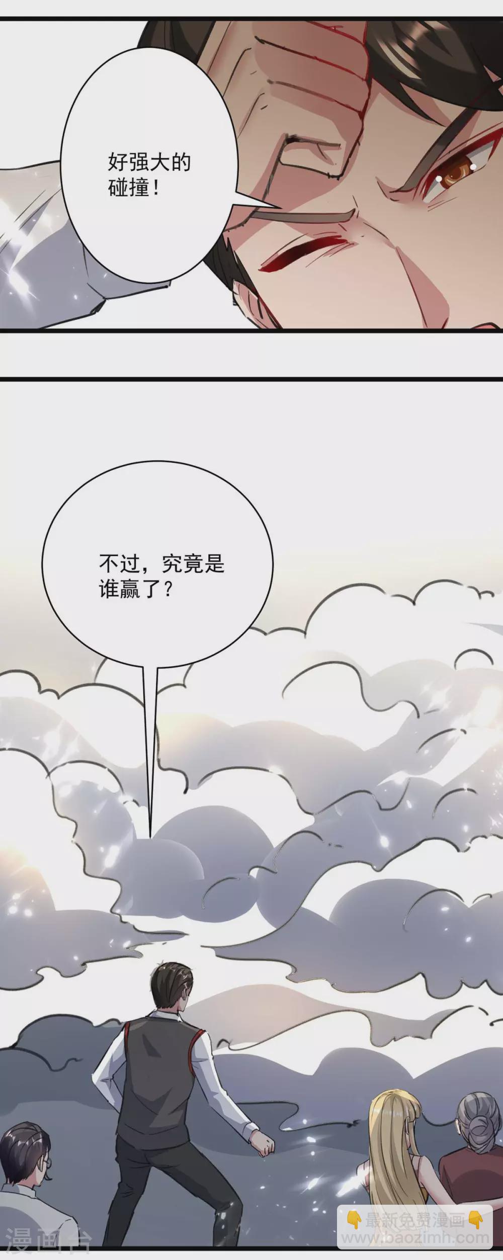 第154话 秦傲苍战败-第154话