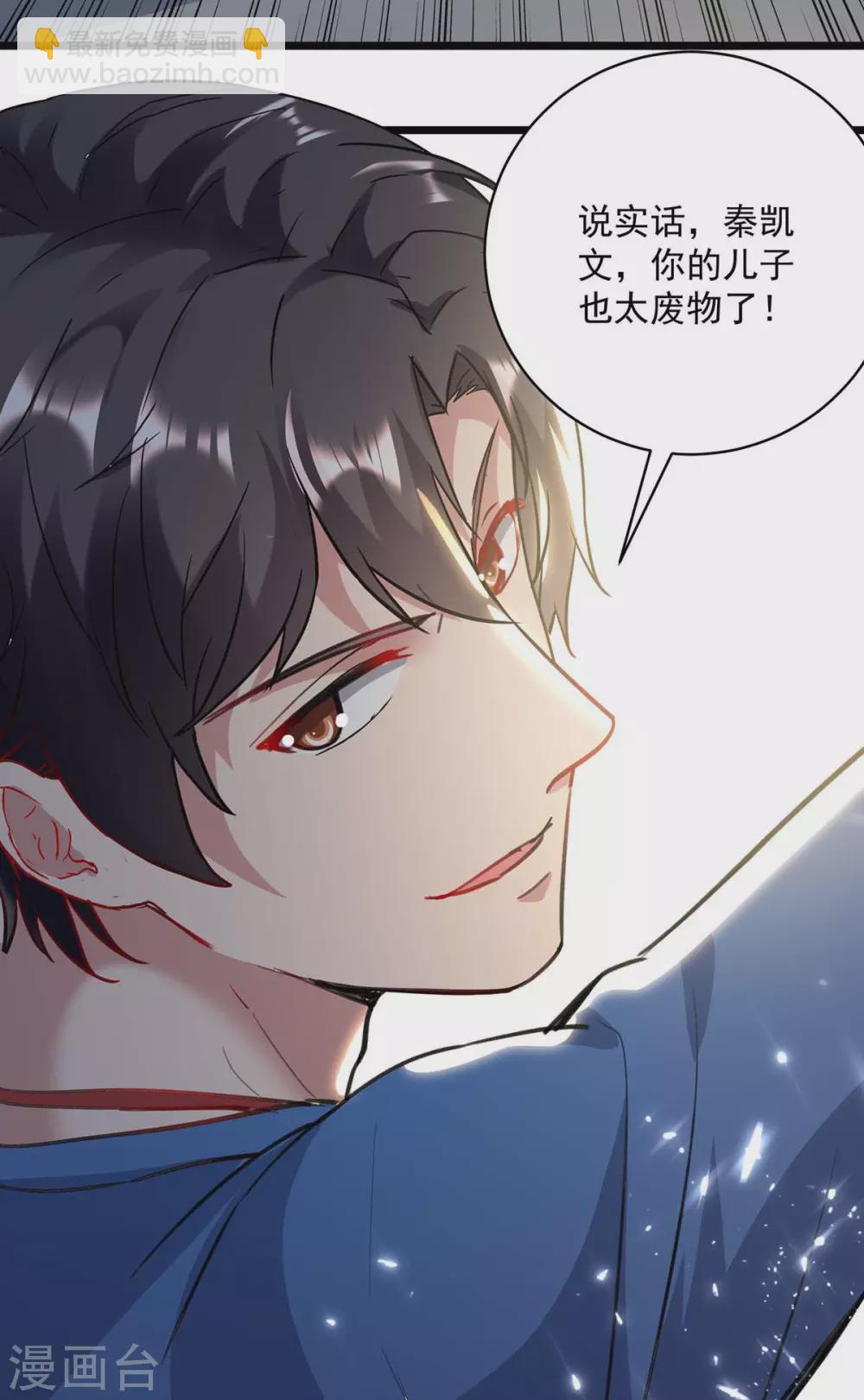 第154话 秦傲苍战败-第154话