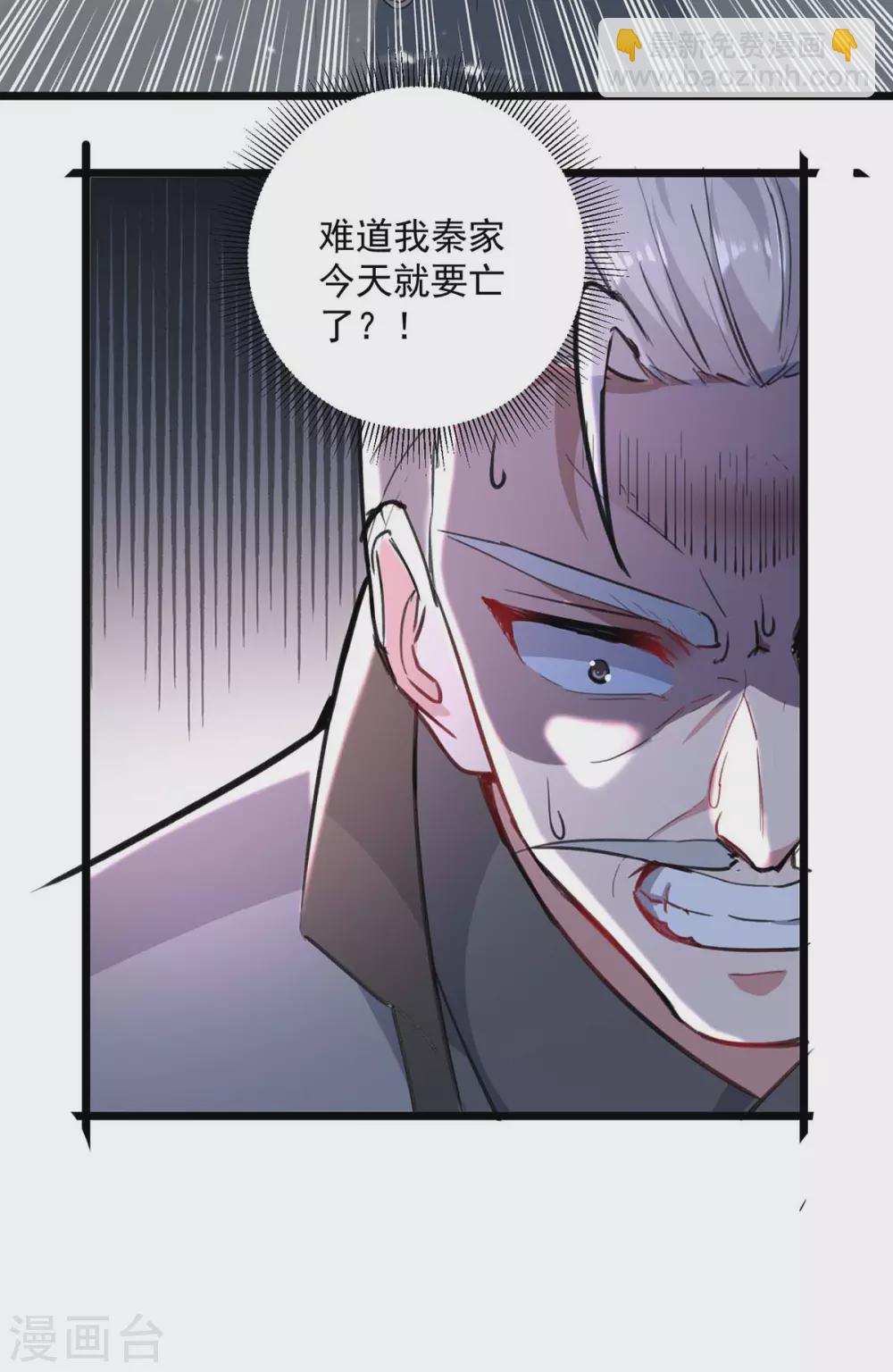 第154话 秦傲苍战败-第154话