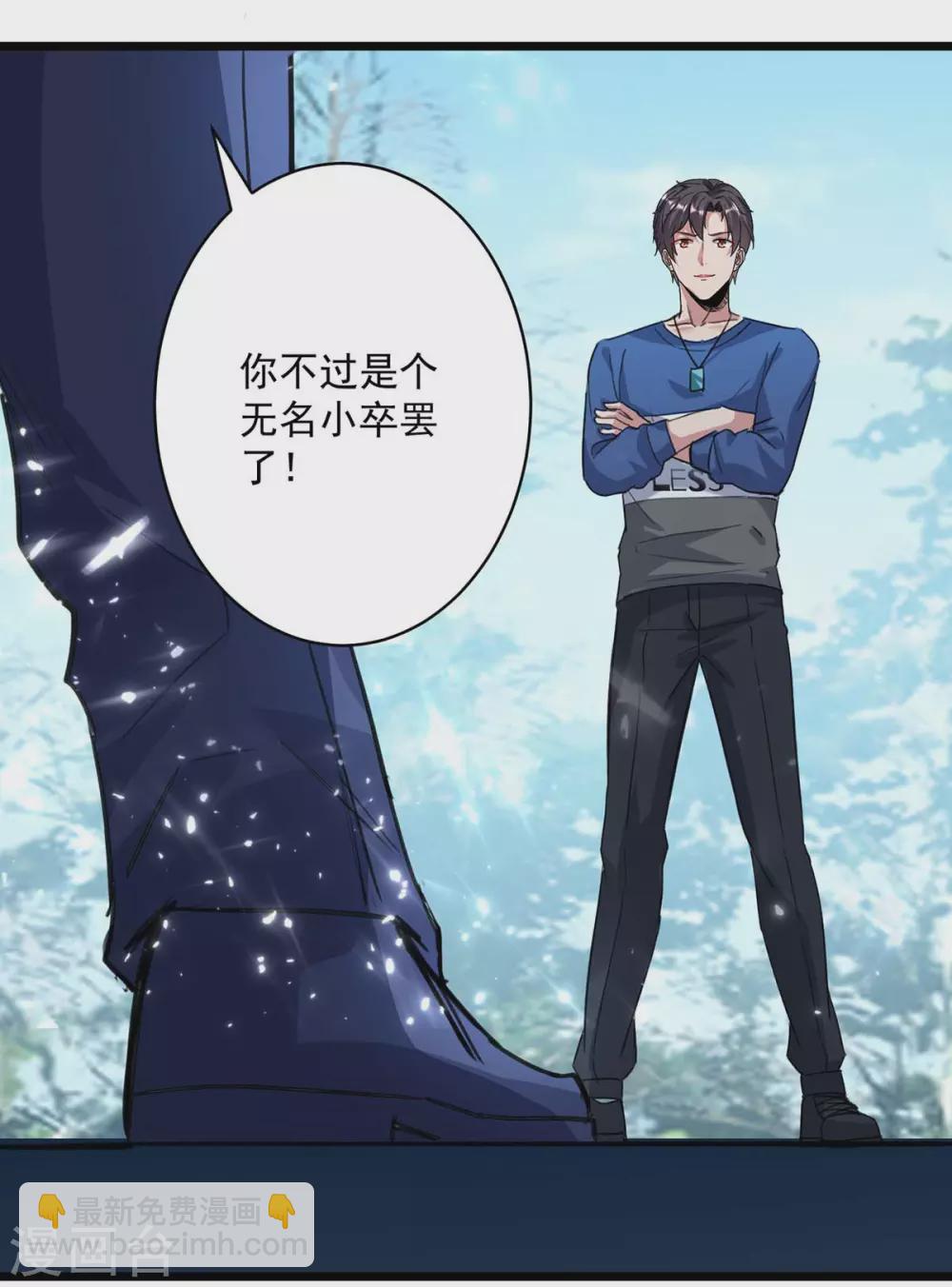 第154话 秦傲苍战败-第154话