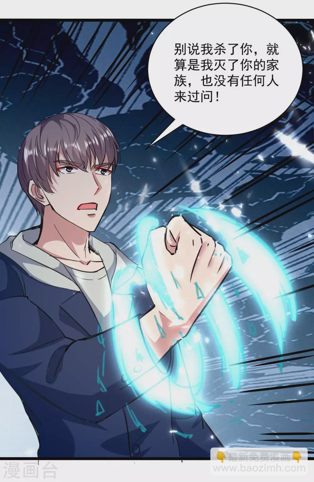 第154话 秦傲苍战败-第154话