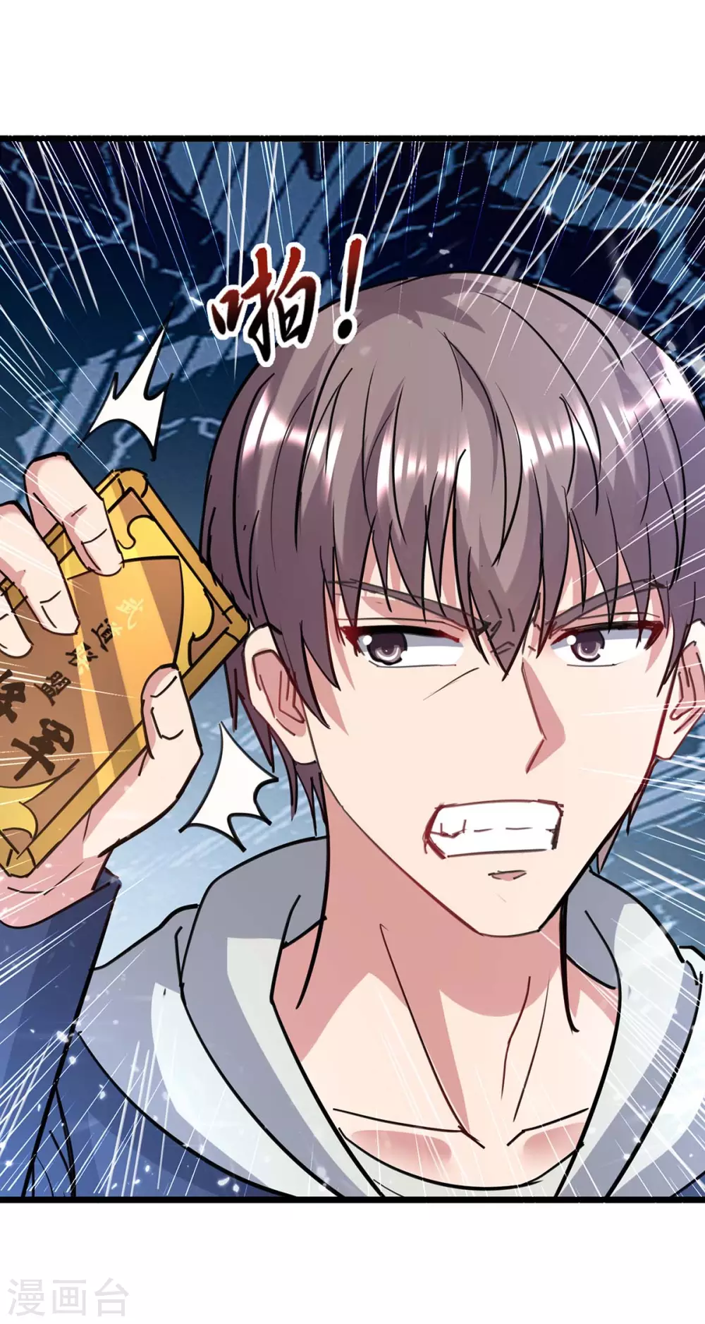 第156话 徐州再无秦家-第156话