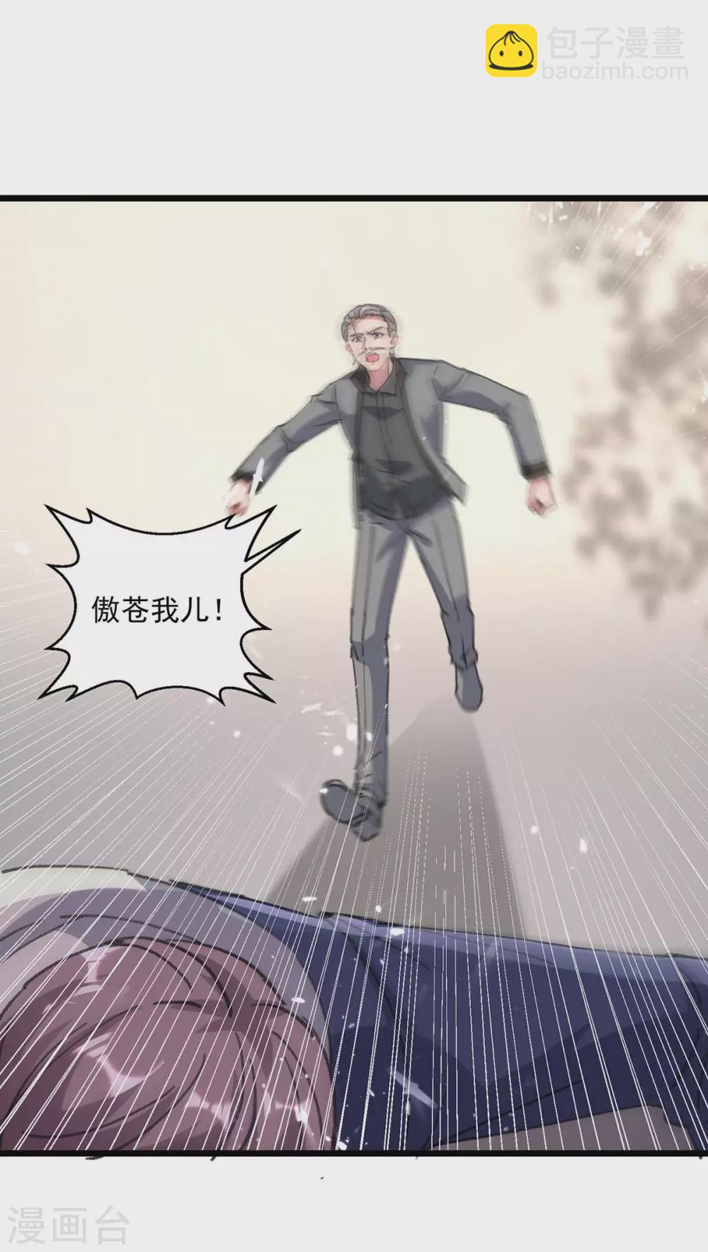 第156话 徐州再无秦家-第156话