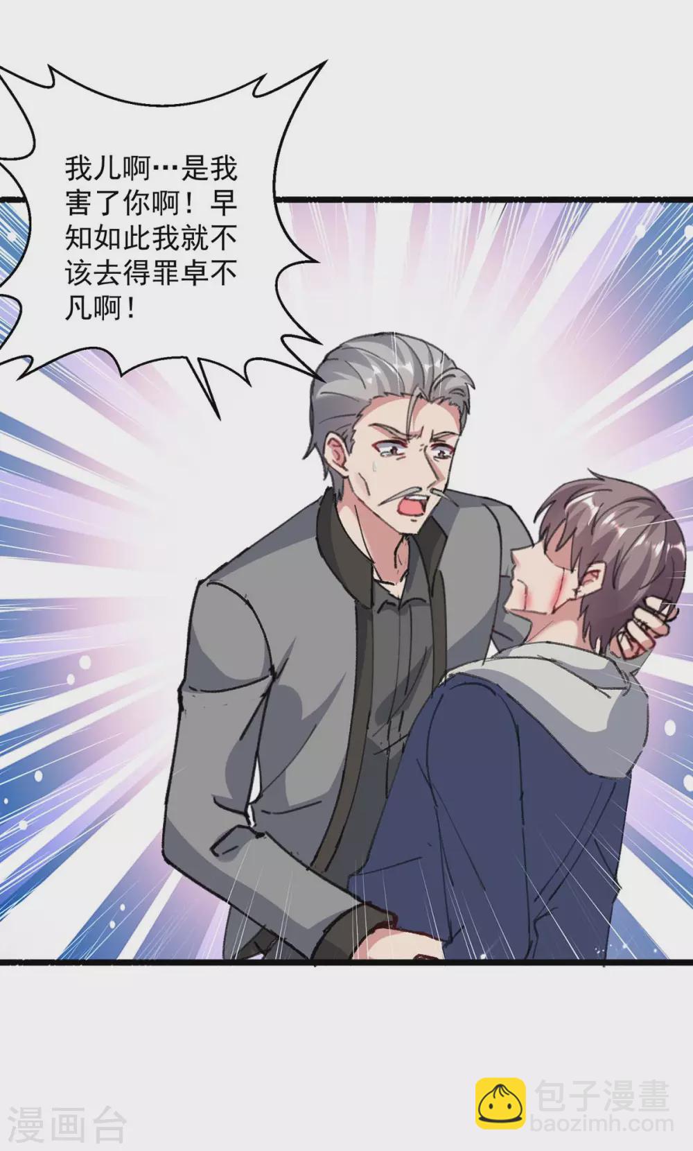 第156话 徐州再无秦家-第156话