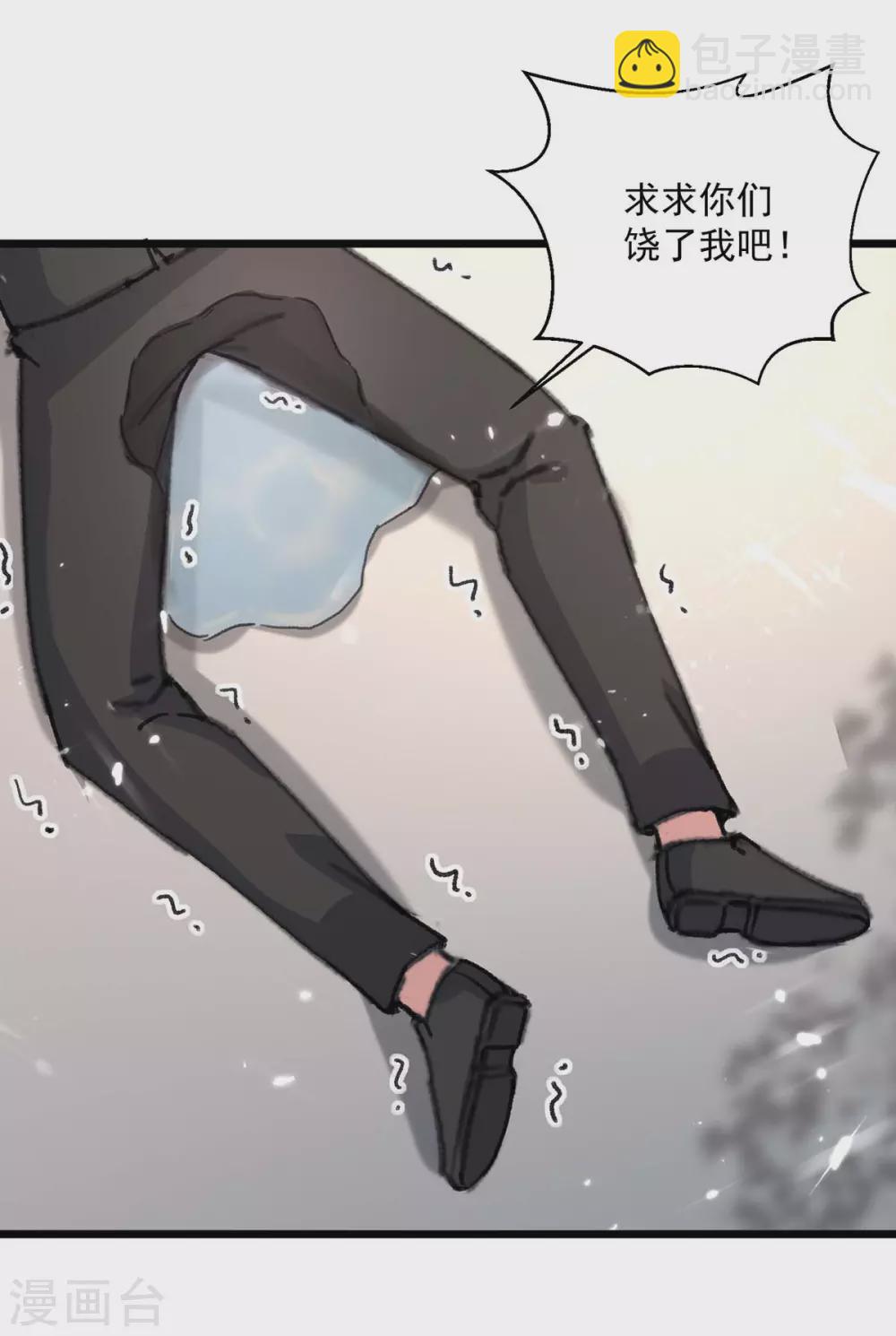 第156话 徐州再无秦家-第156话