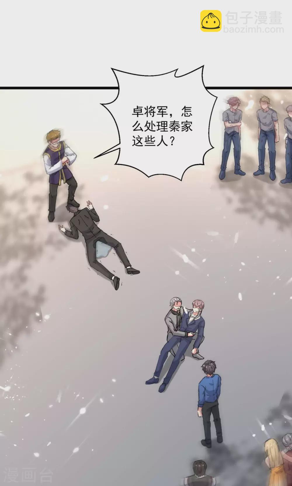 第156话 徐州再无秦家-第156话