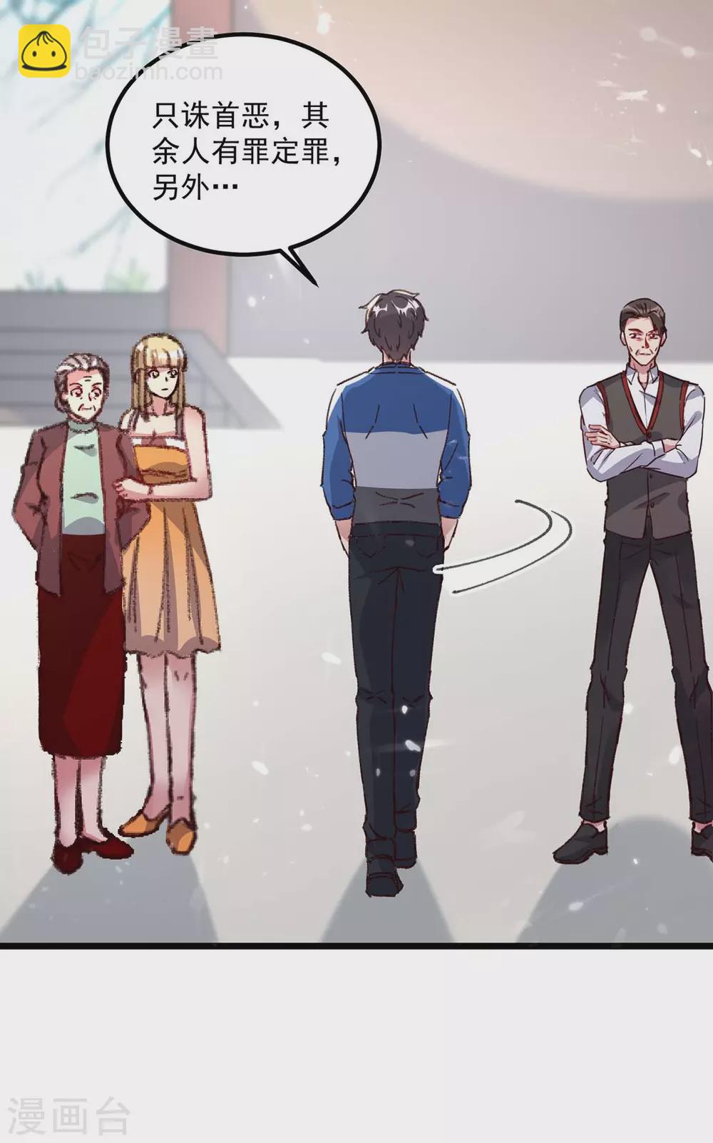 第156话 徐州再无秦家-第156话