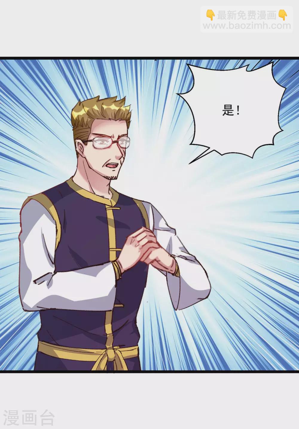 第156话 徐州再无秦家-第156话