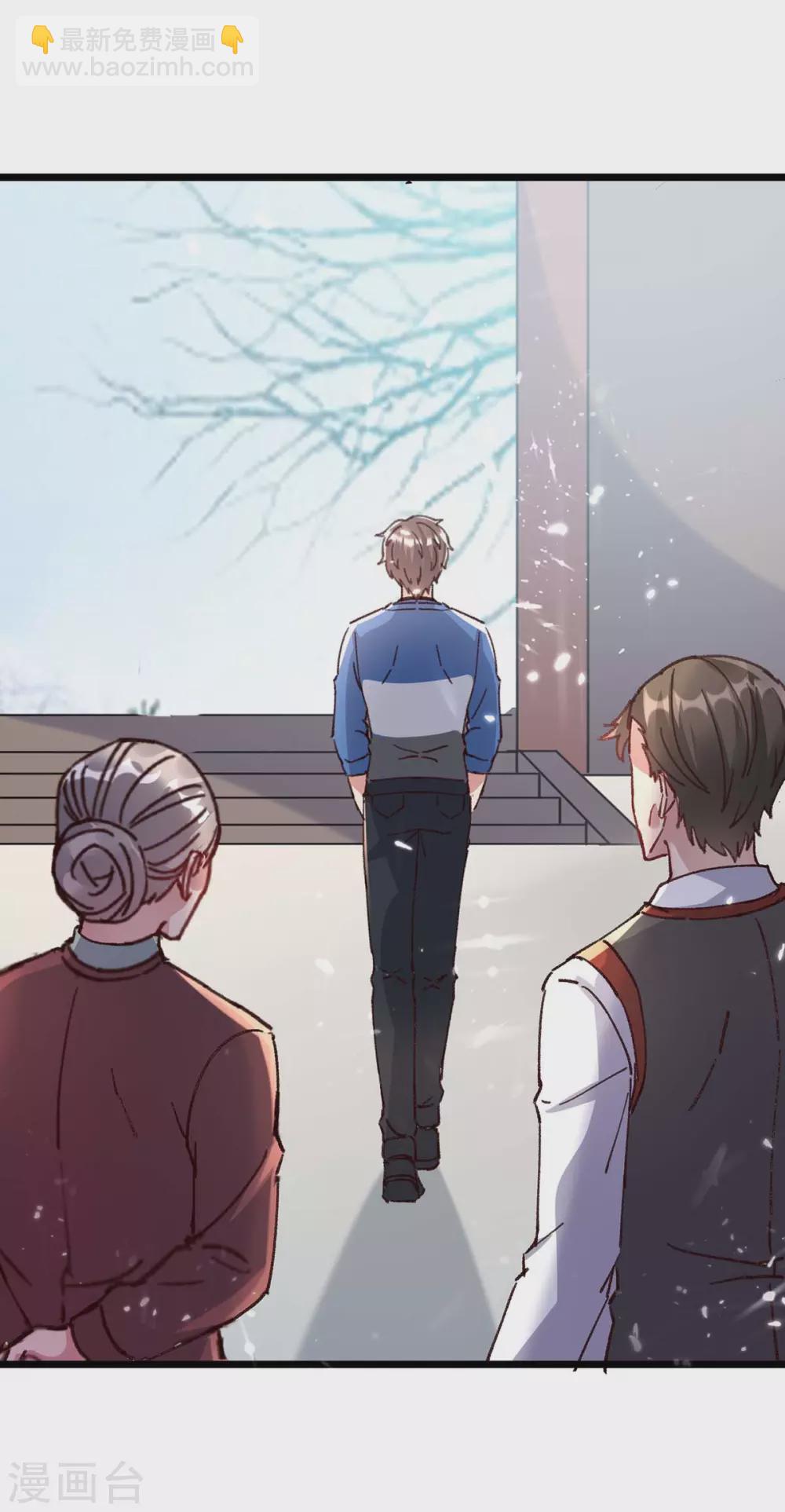 第156话 徐州再无秦家-第156话