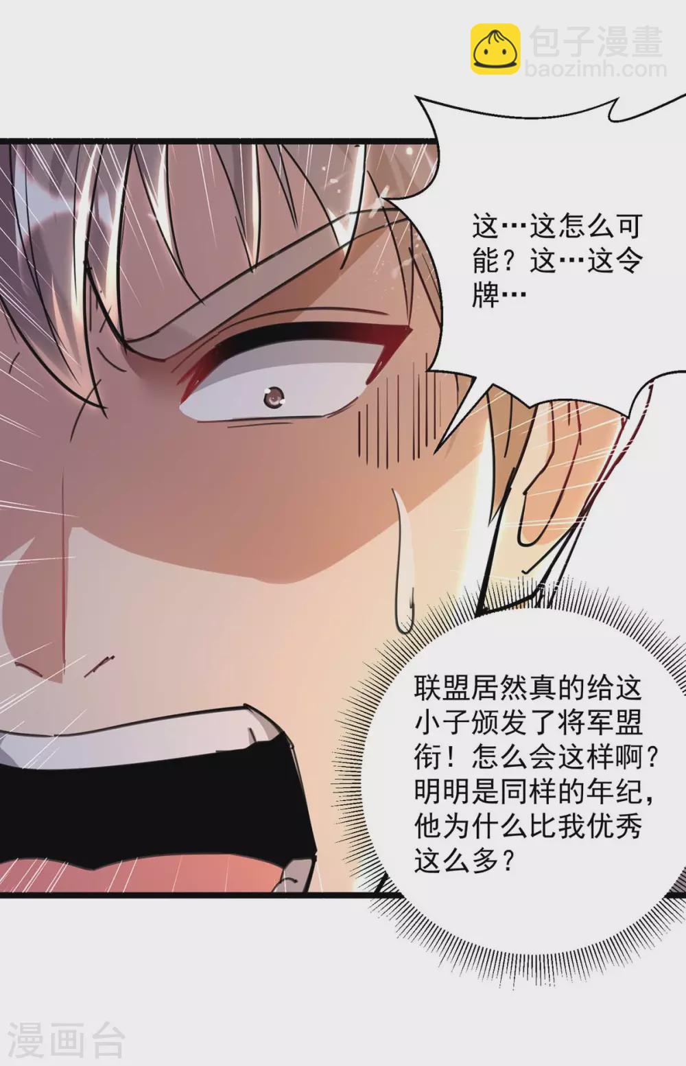 第156话 徐州再无秦家-第156话