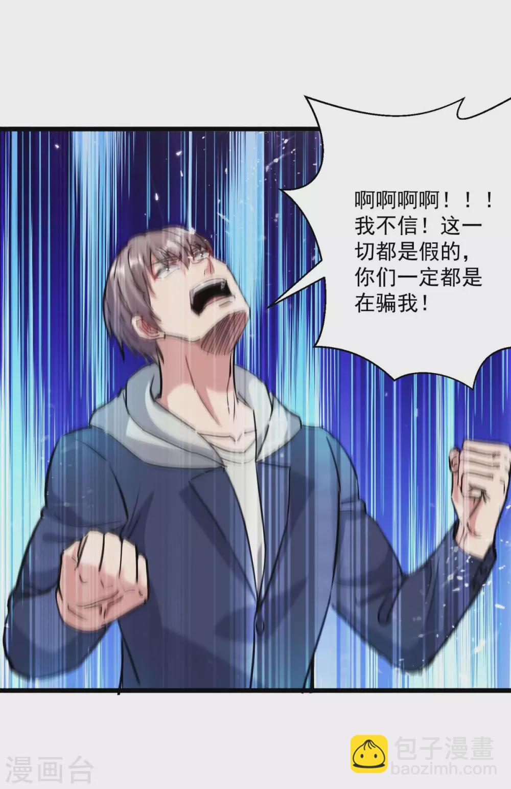 第156话 徐州再无秦家-第156话