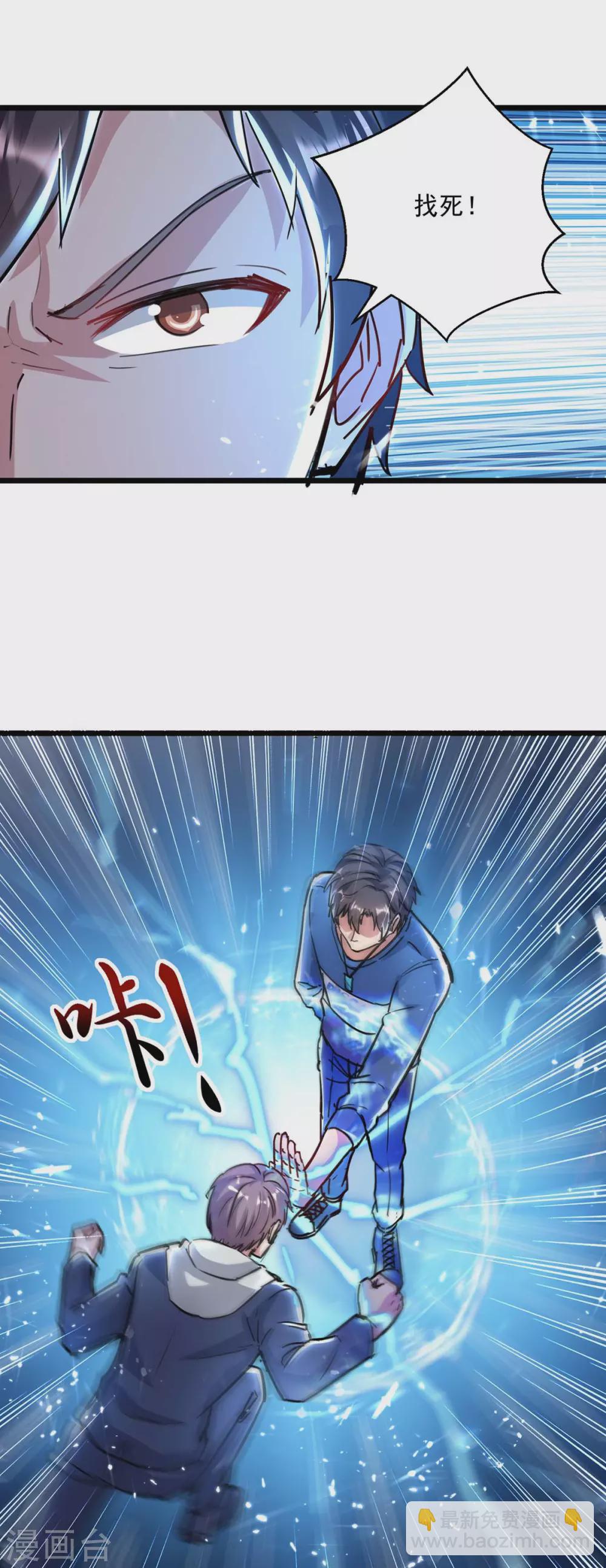 第156话 徐州再无秦家-第156话