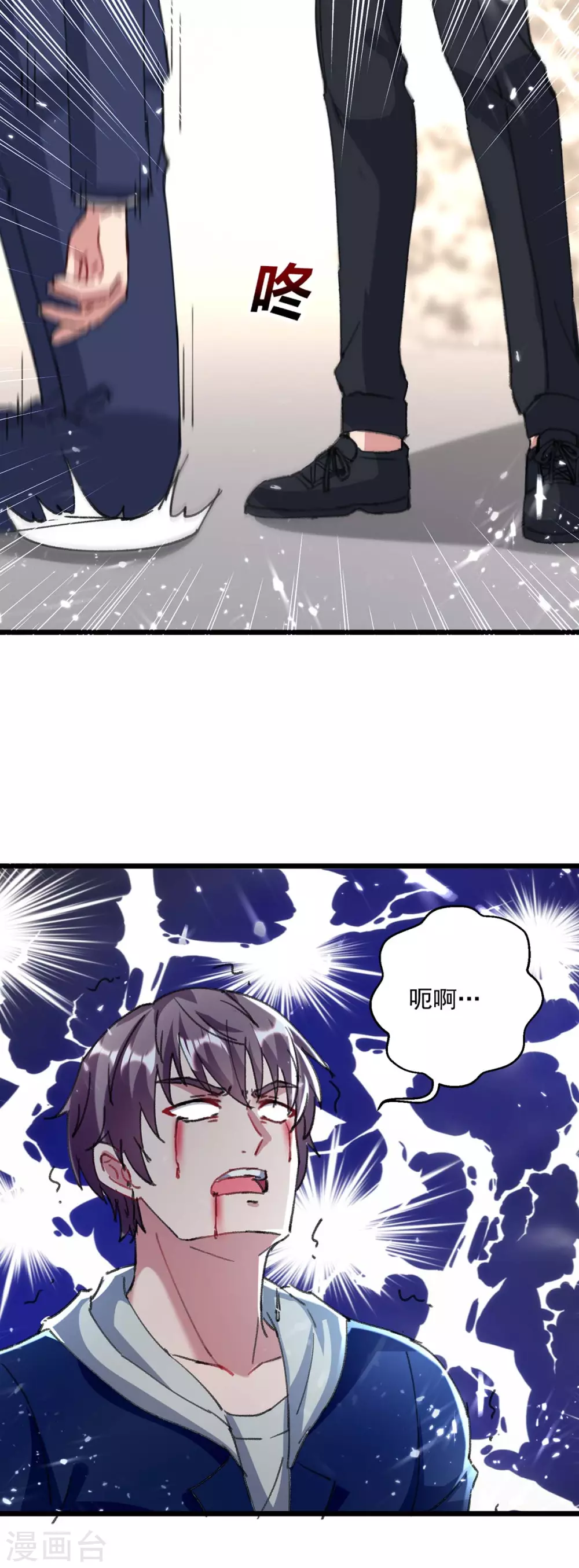 重生棄少歸來 - 第156話 徐州再無秦家 - 2