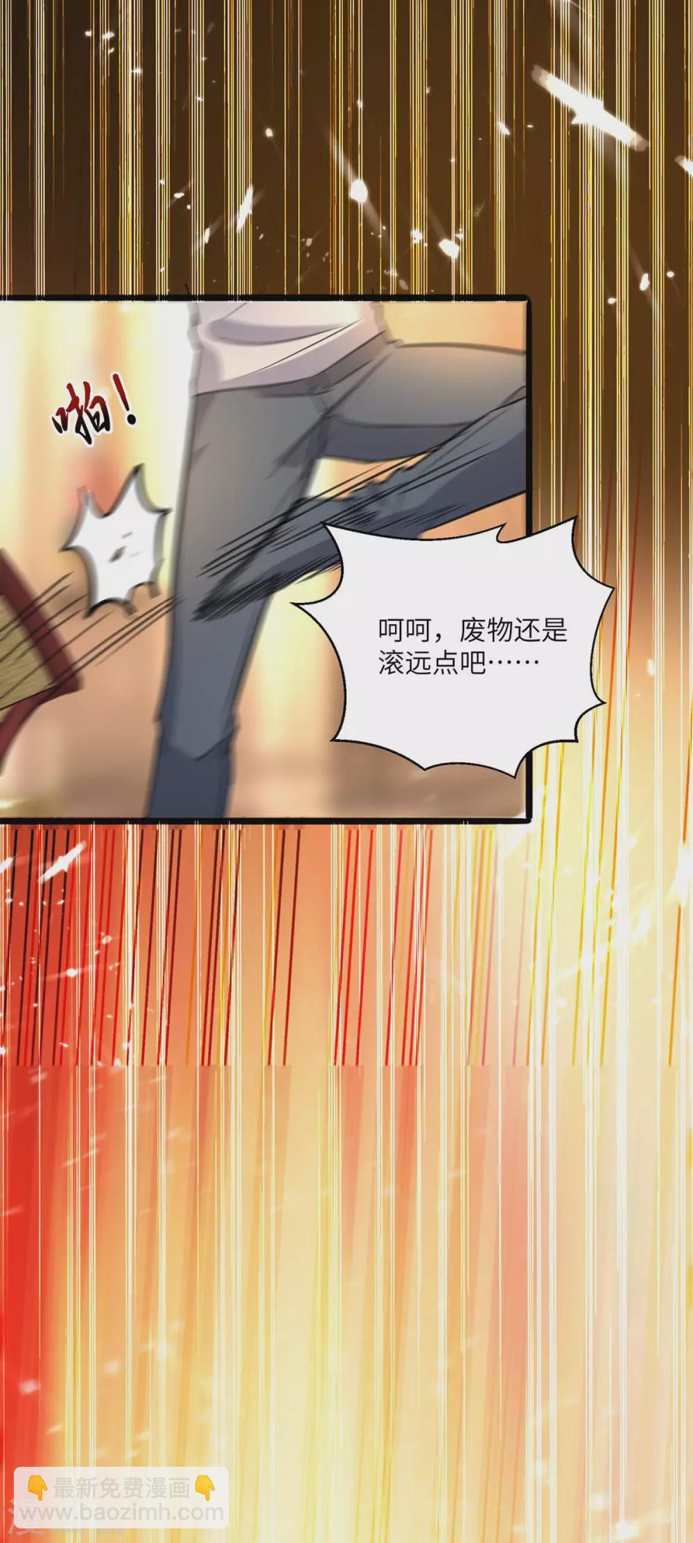 第158话 教训-第158话