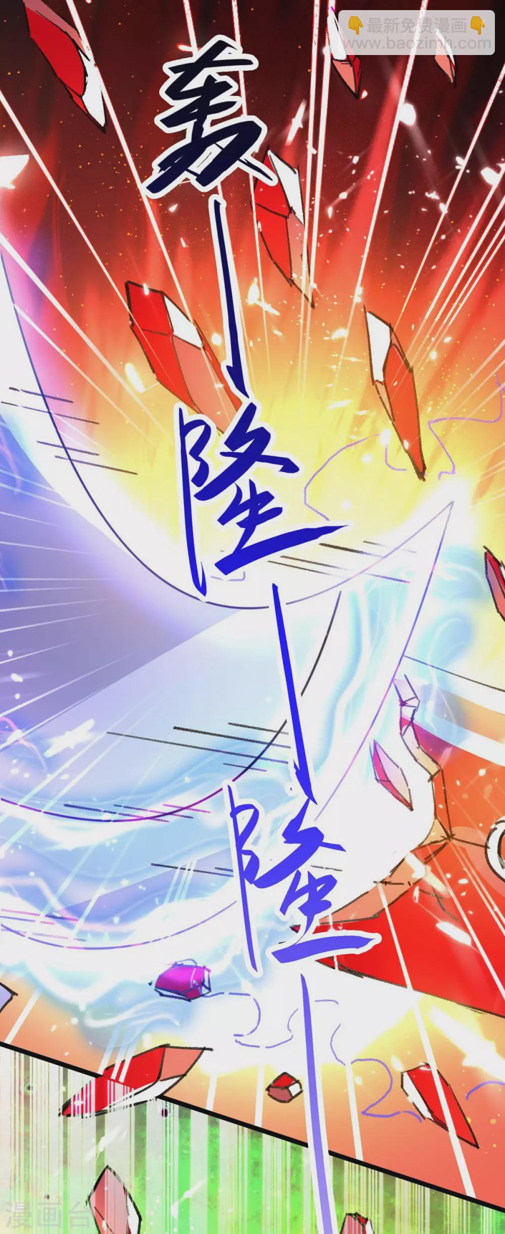 第160话 秒杀-第160话