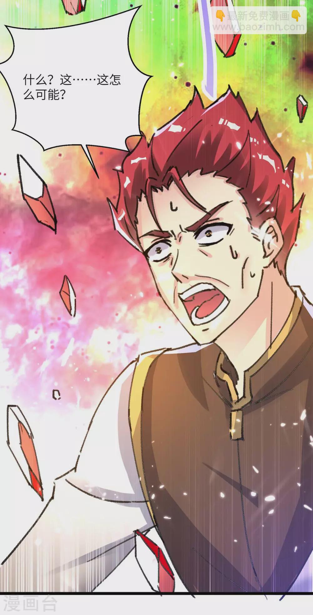 第160话 秒杀-第160话