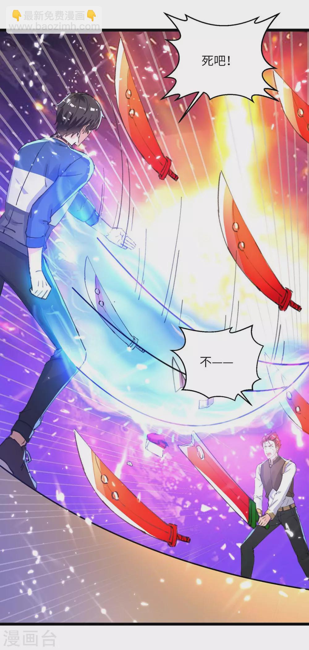 第160话 秒杀-第160话