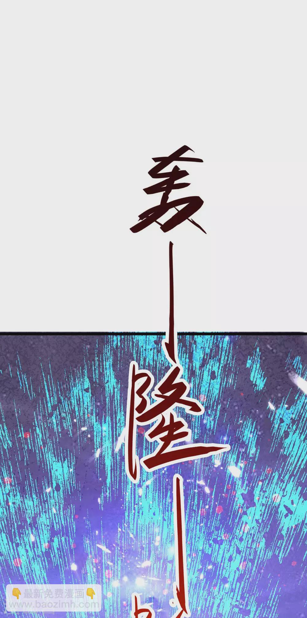 第160话 秒杀-第160话