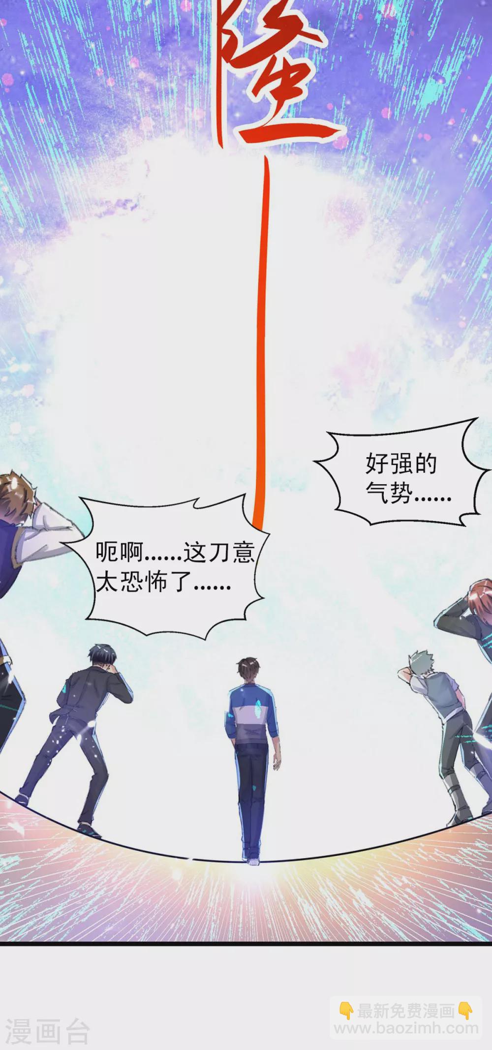 第160话 秒杀-第160话