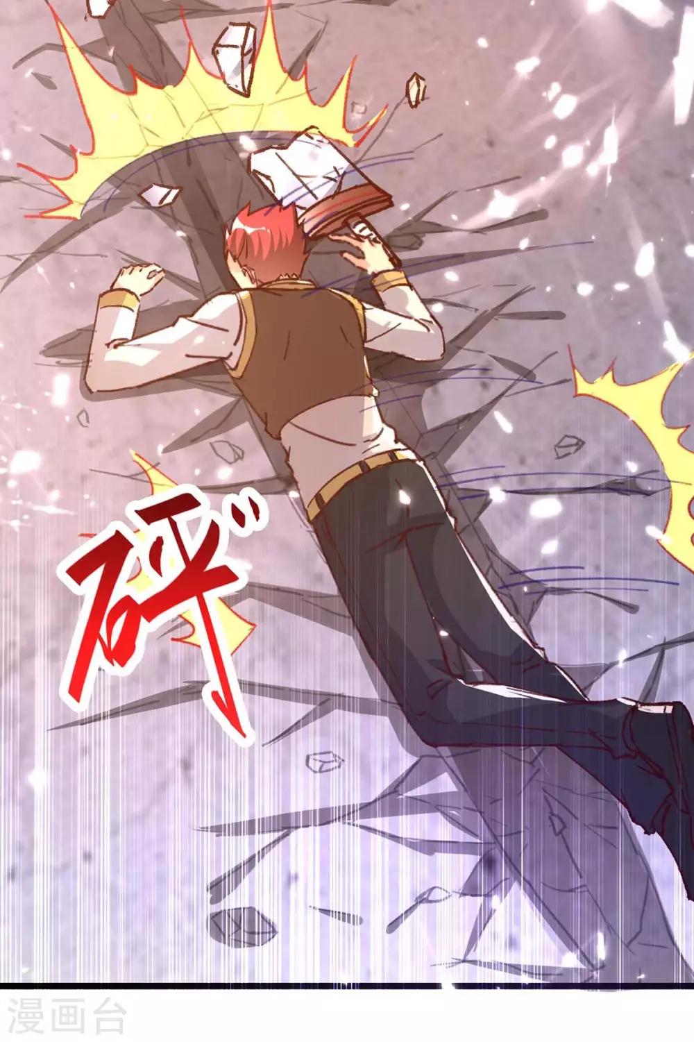 第160话 秒杀-第160话