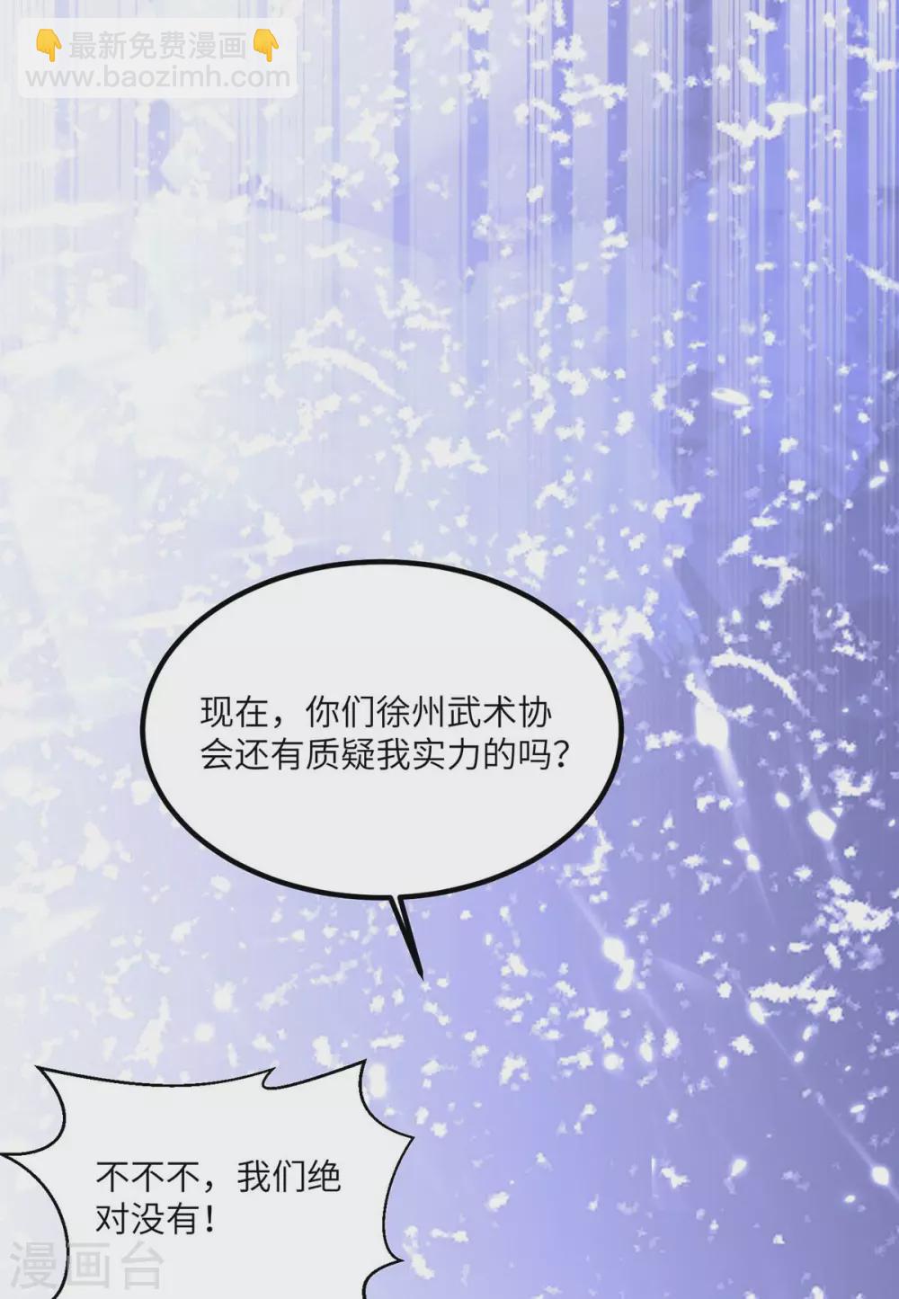 第160话 秒杀-第160话