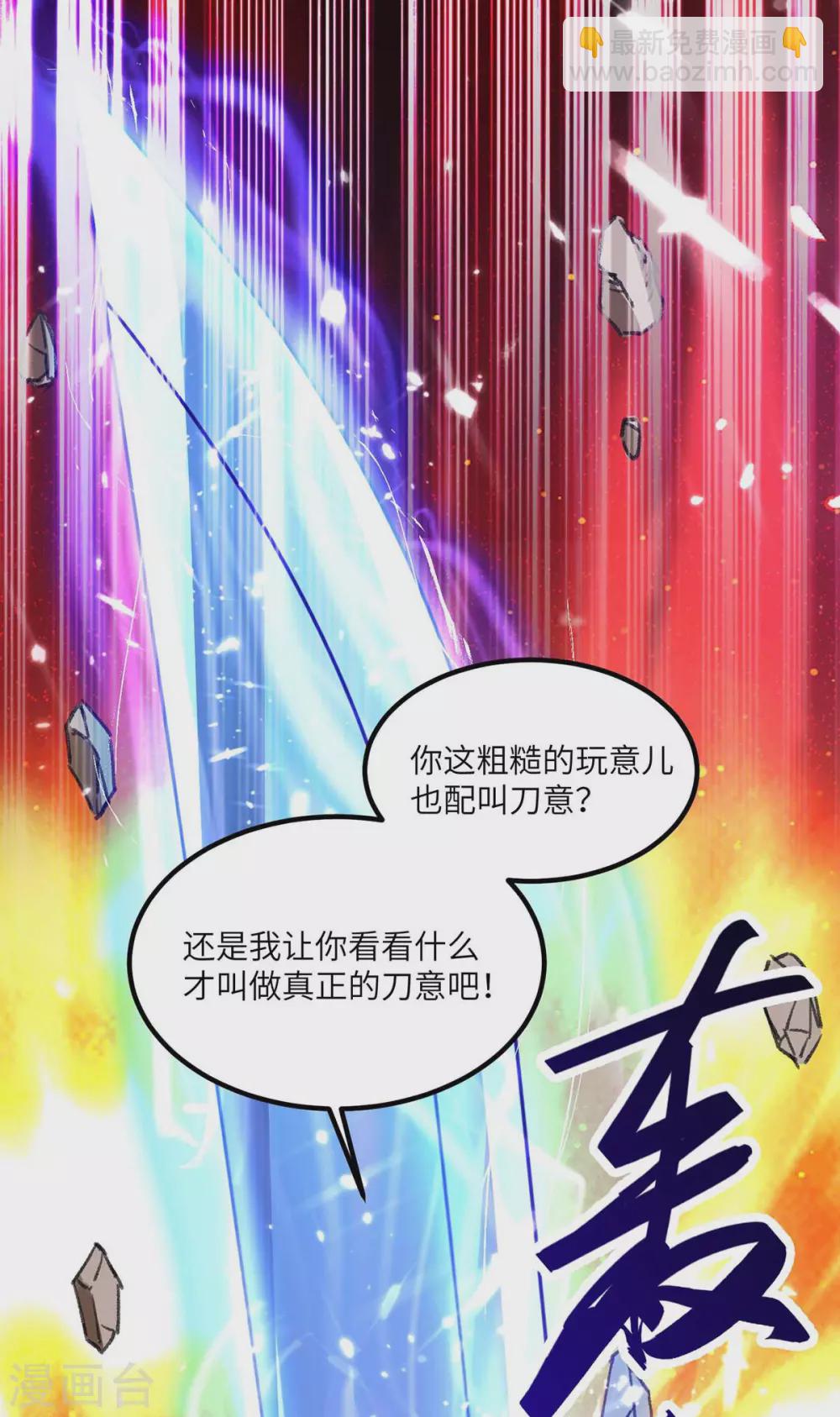 第160话 秒杀-第160话