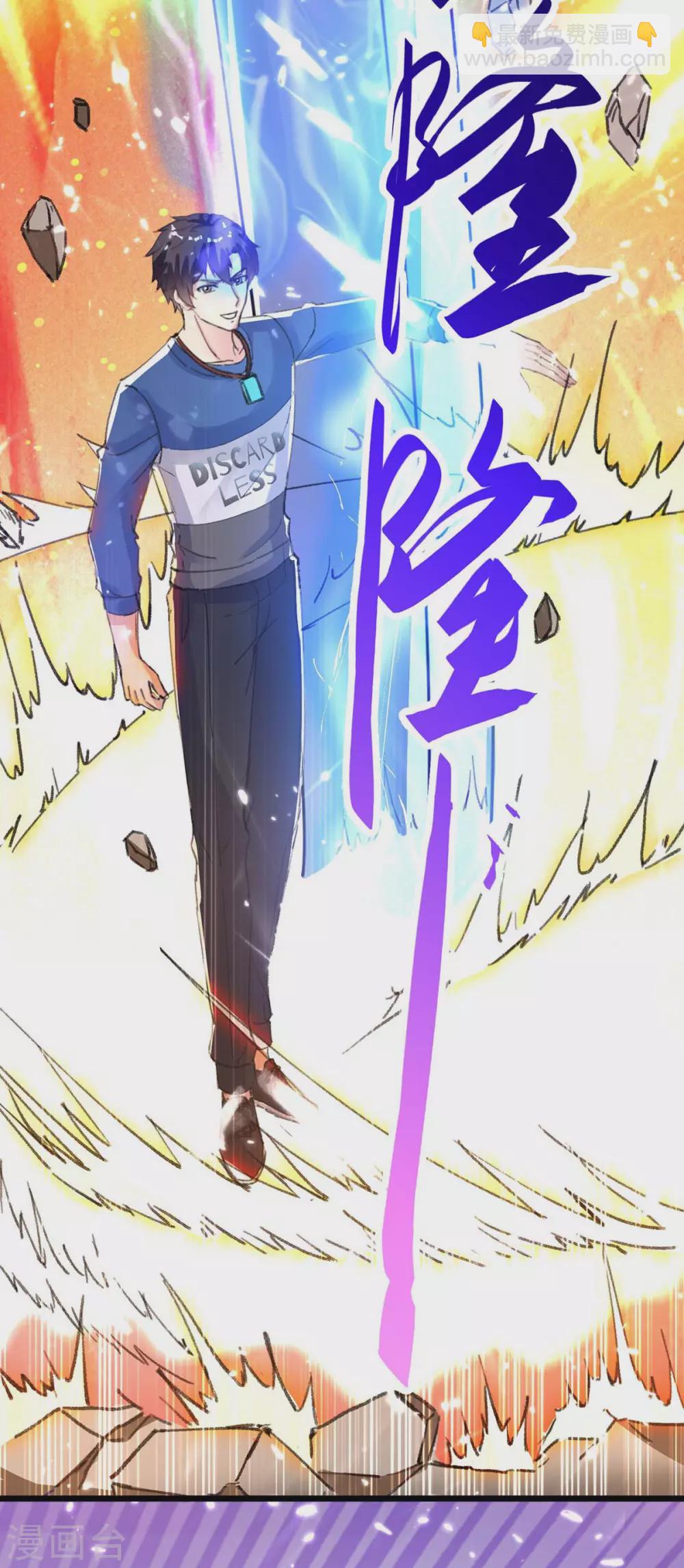 第160话 秒杀-第160话