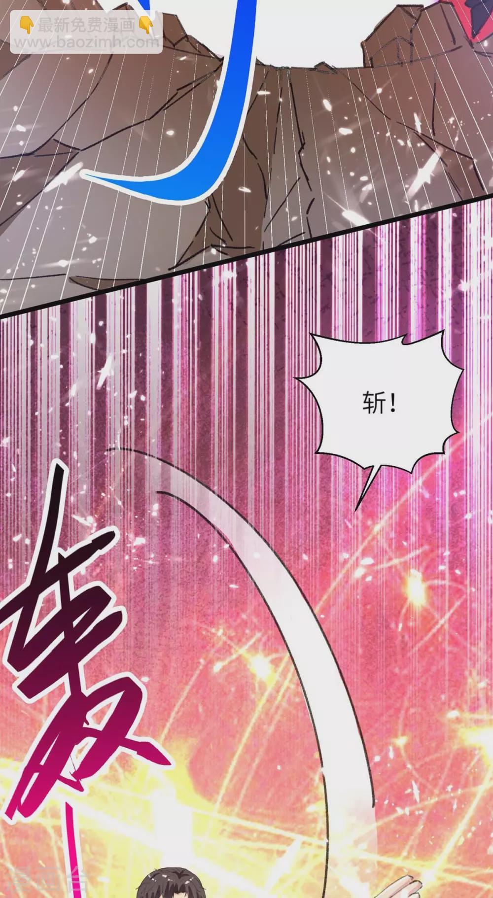 第160话 秒杀-第160话