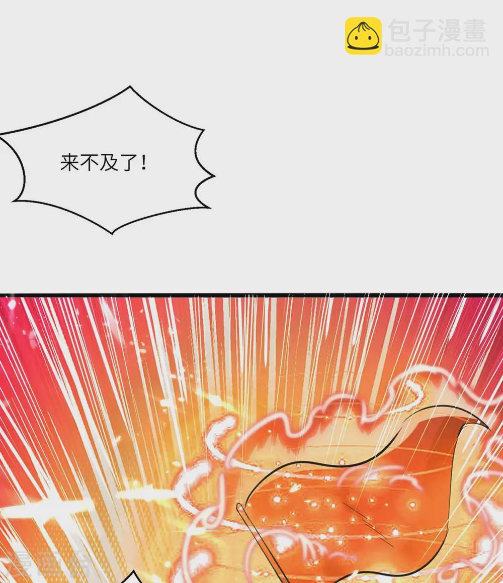 第162话 血祭大阵-第162话