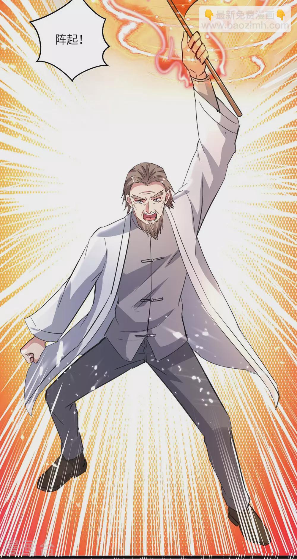 第162话 血祭大阵-第162话