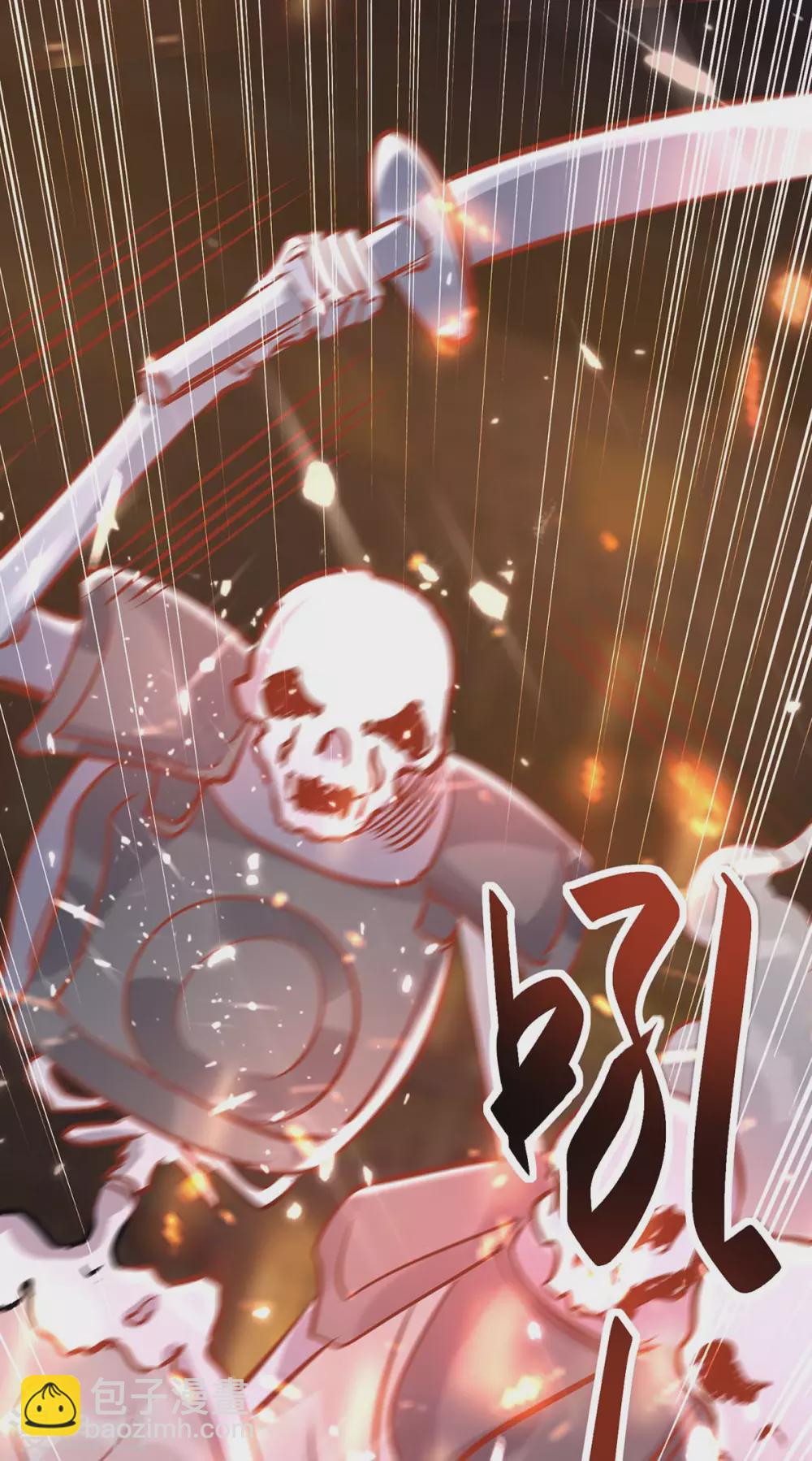 第162话 血祭大阵-第162话