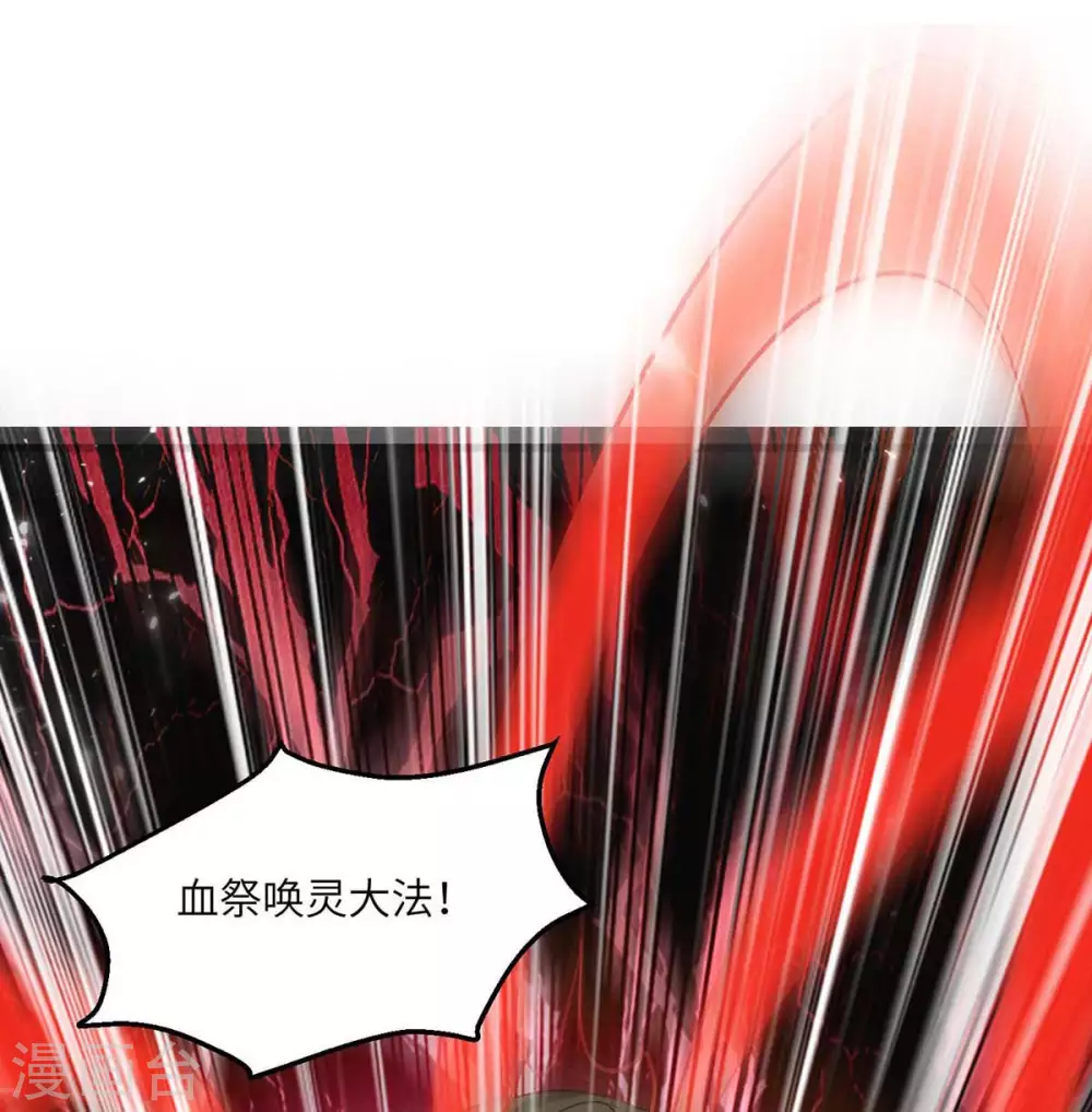 第164话 迦蓝尊者-第164话