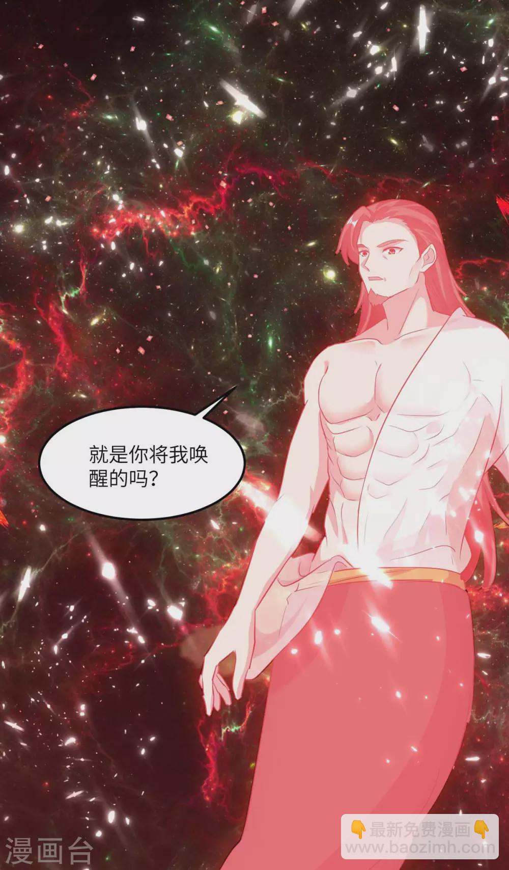 第164话 迦蓝尊者-第164话