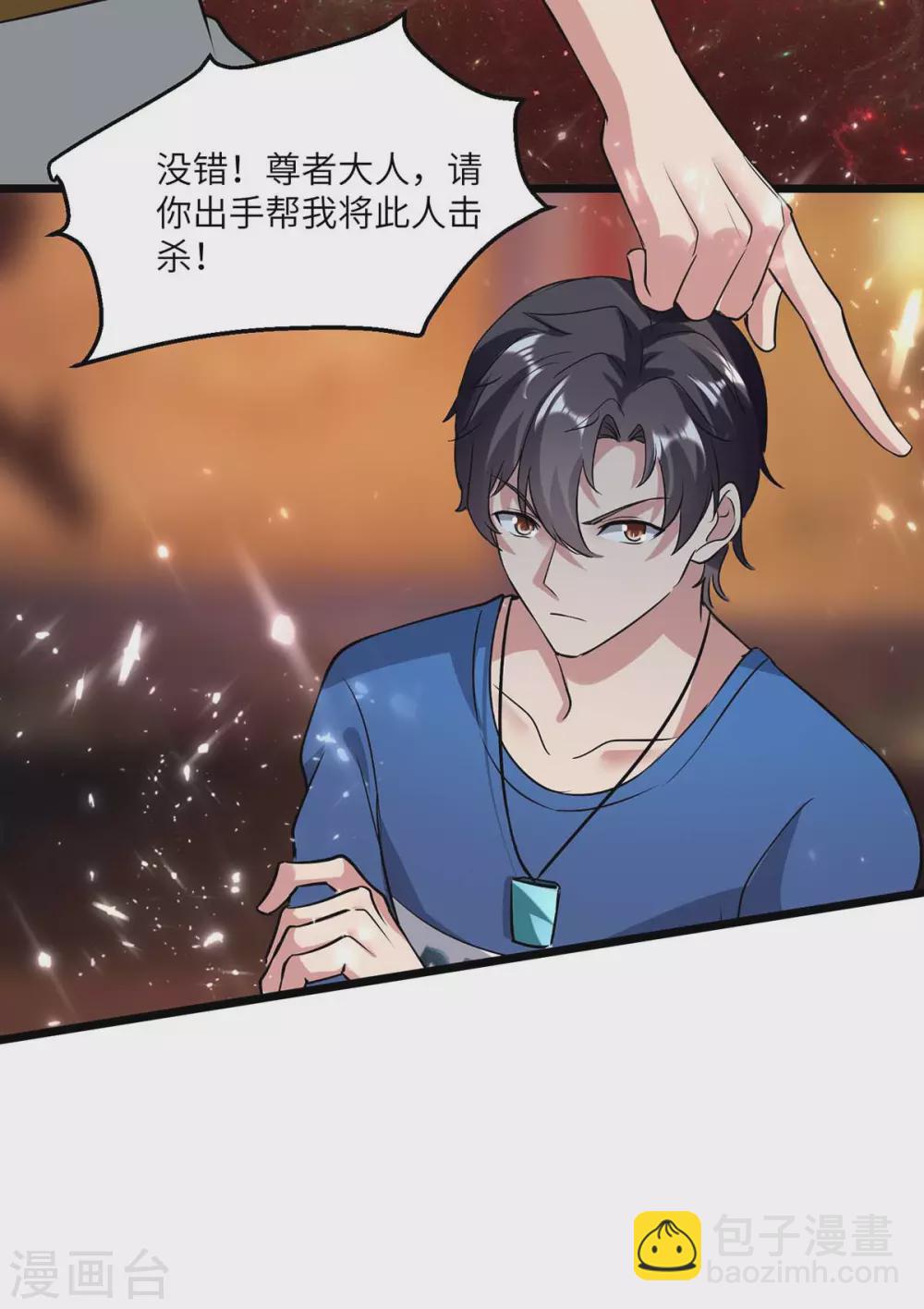 第164话 迦蓝尊者-第164话