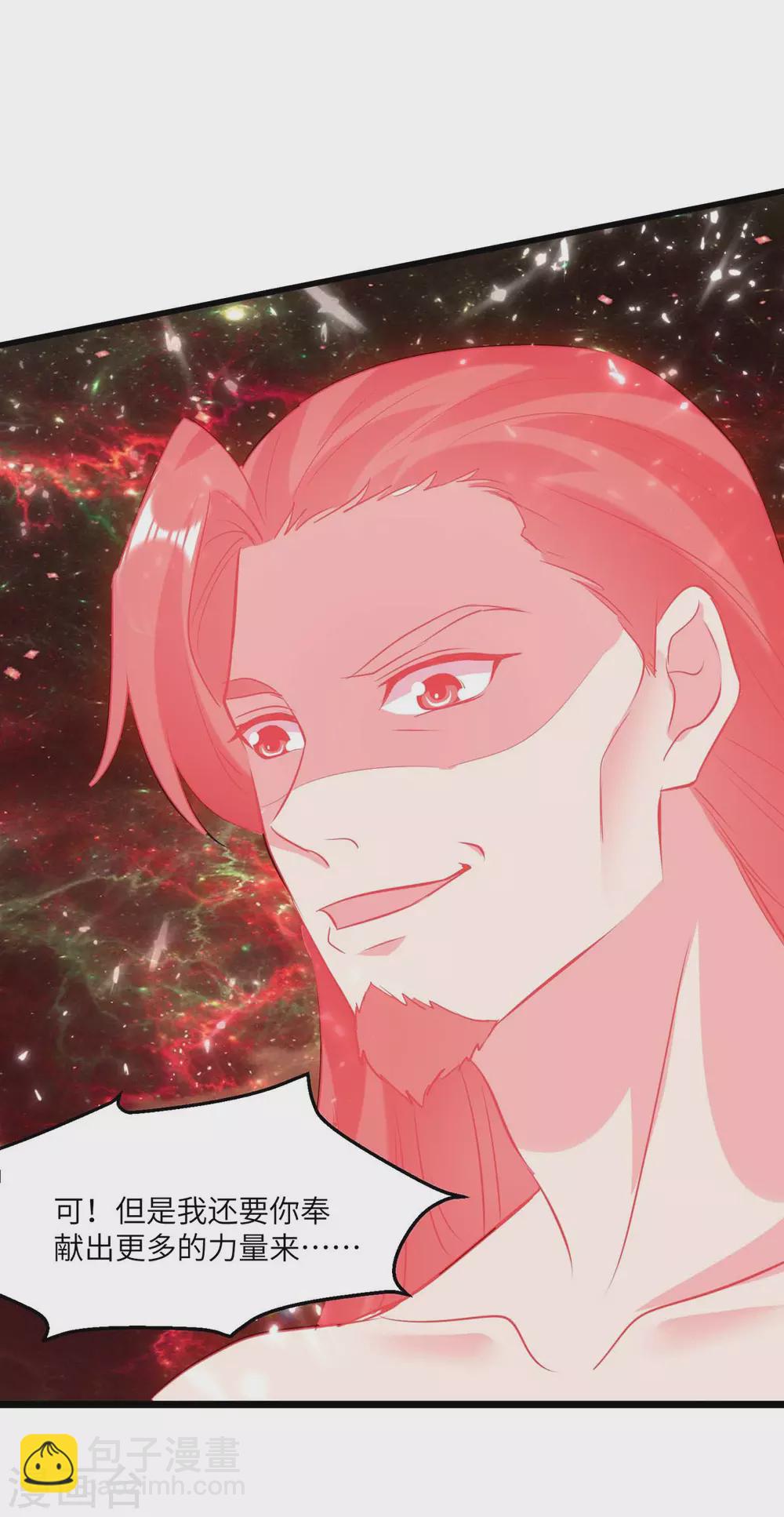 第164话 迦蓝尊者-第164话