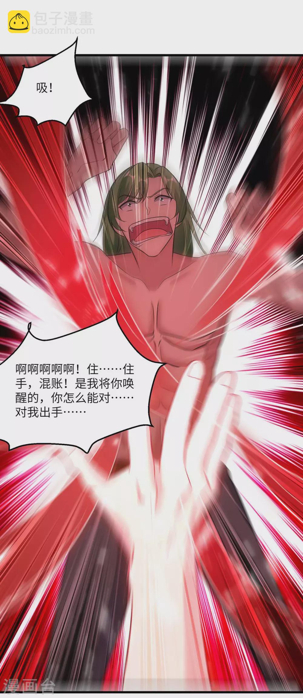 第164话 迦蓝尊者-第164话