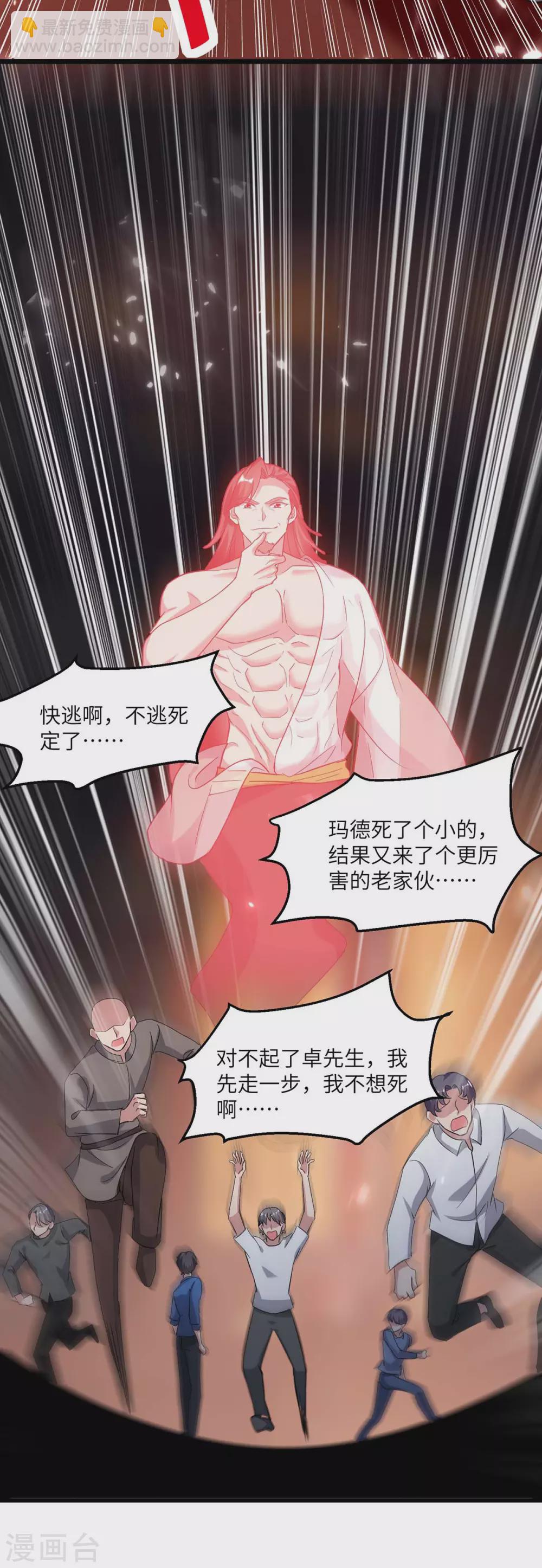 第164话 迦蓝尊者-第164话