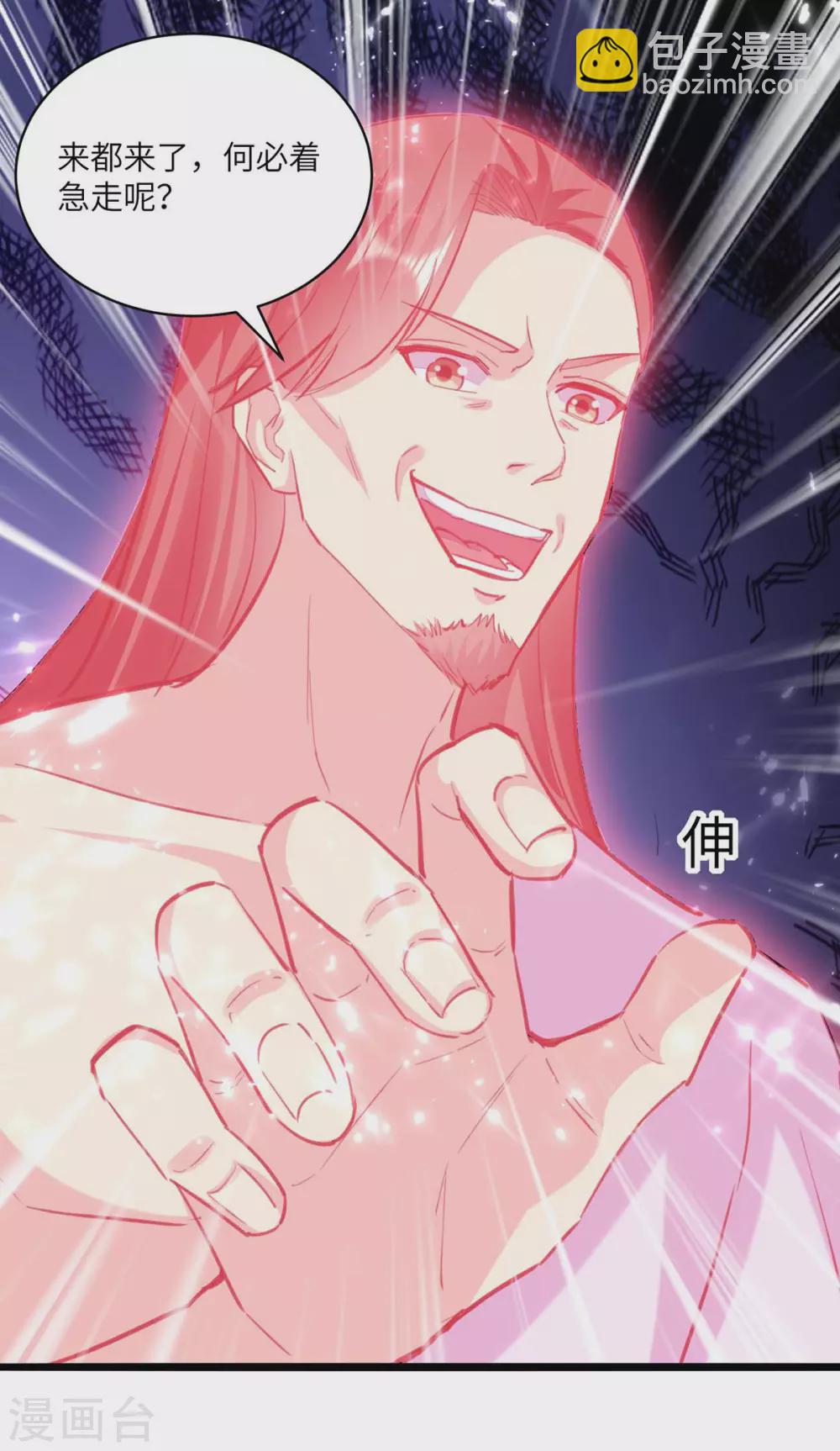 第164话 迦蓝尊者-第164话