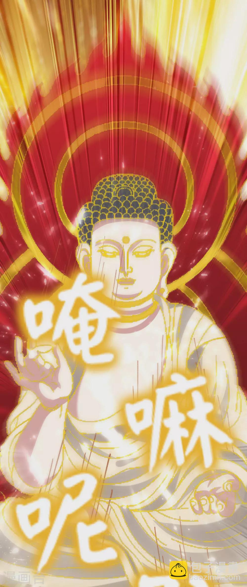 第164话 迦蓝尊者-第164话