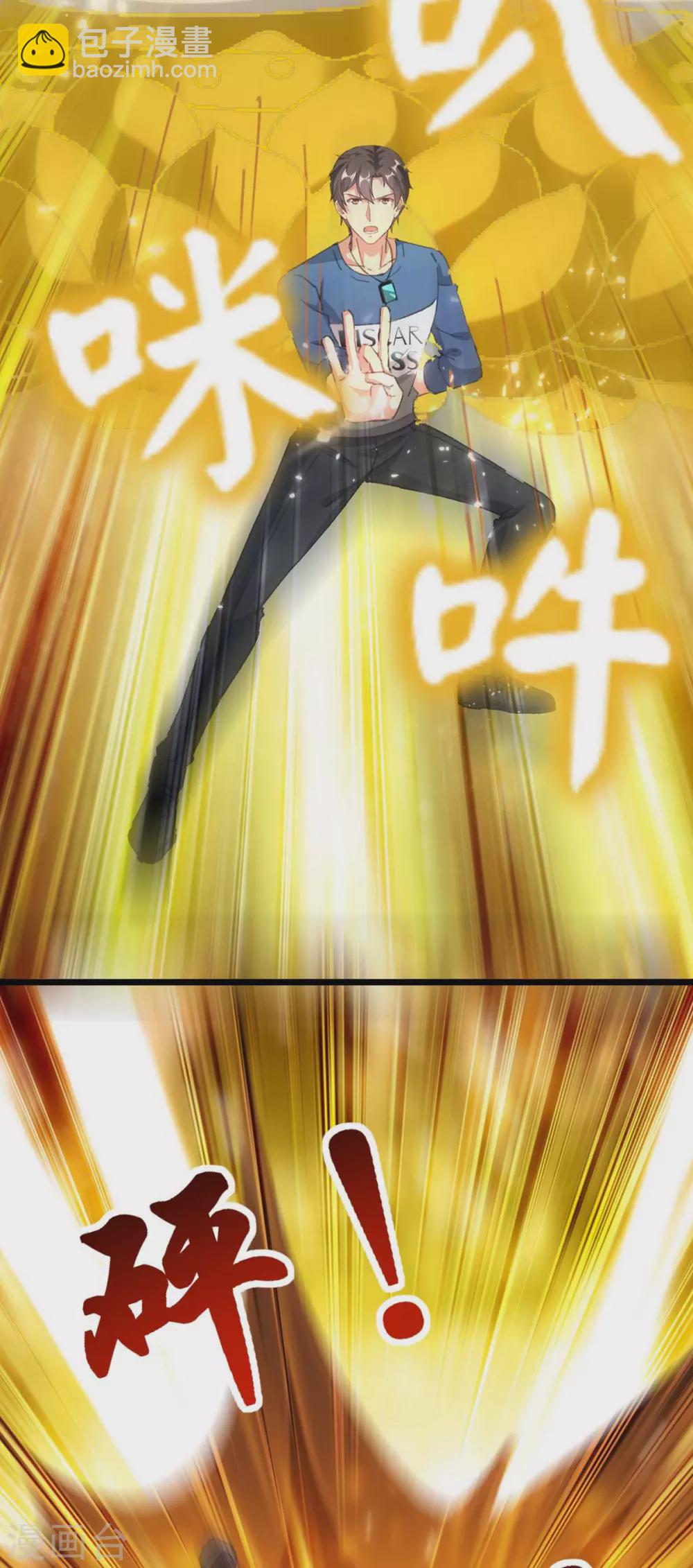 第164话 迦蓝尊者-第164话