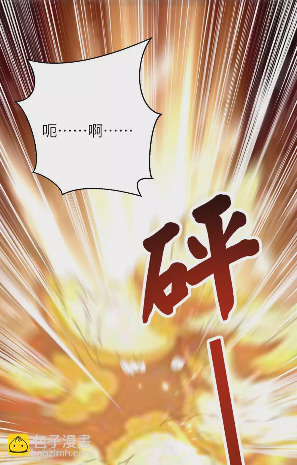 第164话 迦蓝尊者-第164话