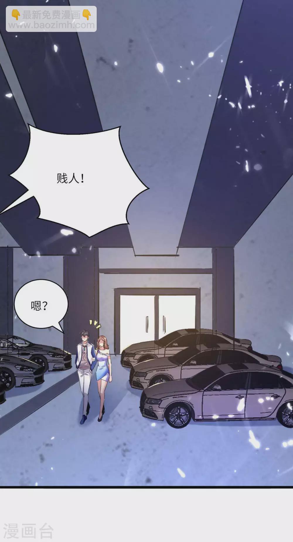 第166话 英雄救美-第166话